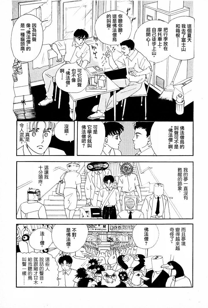 成长的绿胶囊