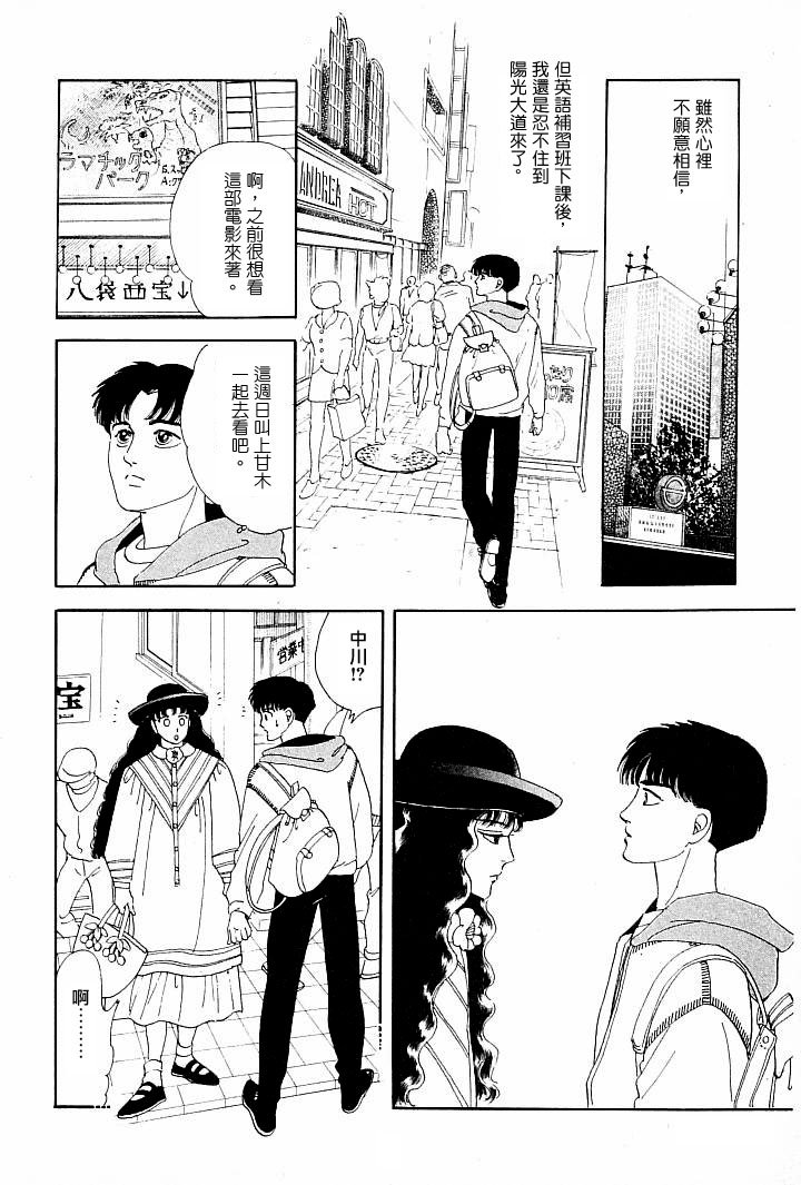 成长的绿胶囊