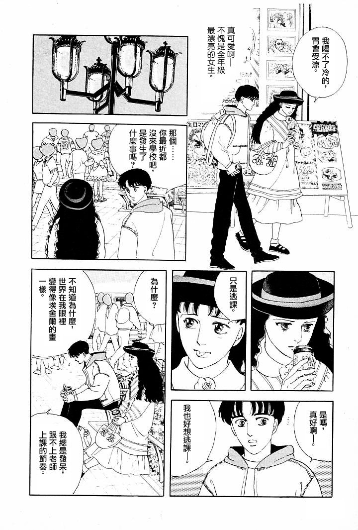 成长的绿胶囊