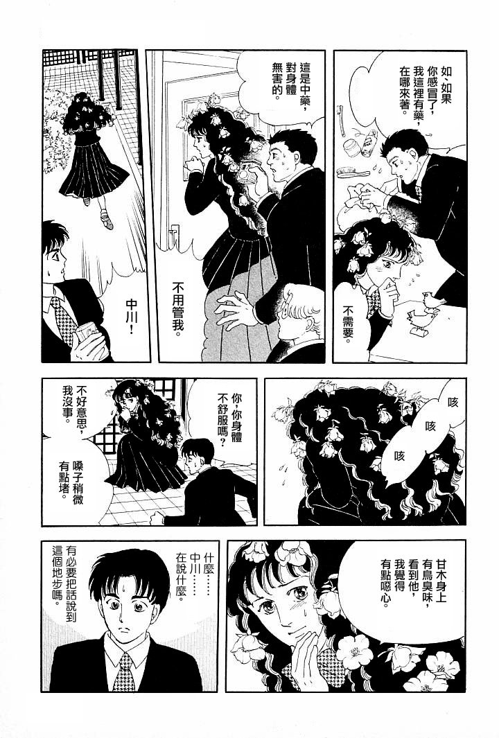 成长的绿胶囊