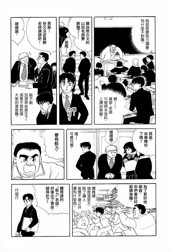 成长的绿胶囊
