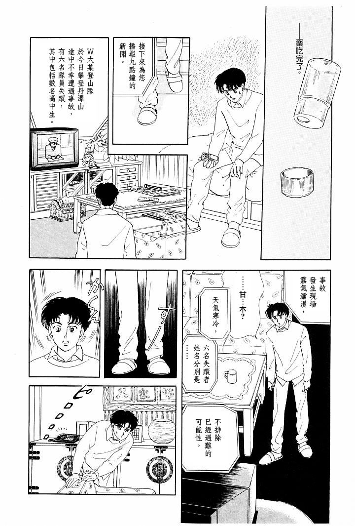 成长的绿胶囊