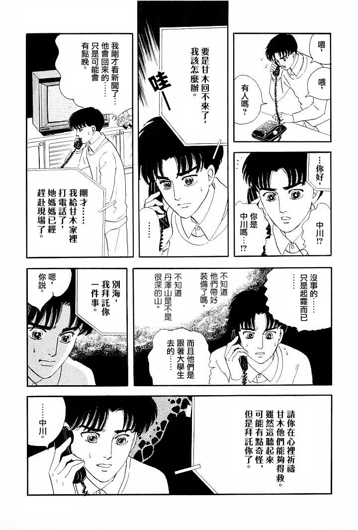 成长的绿胶囊