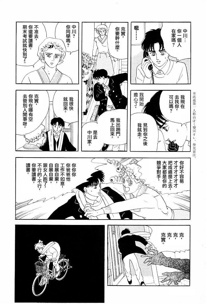 成长的绿胶囊