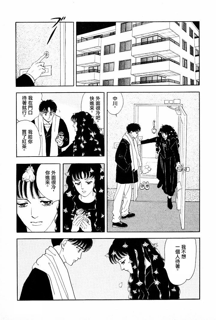 成长的绿胶囊