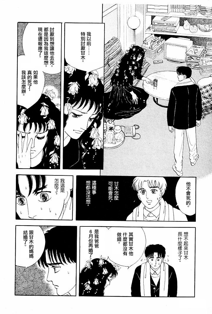 成长的绿胶囊