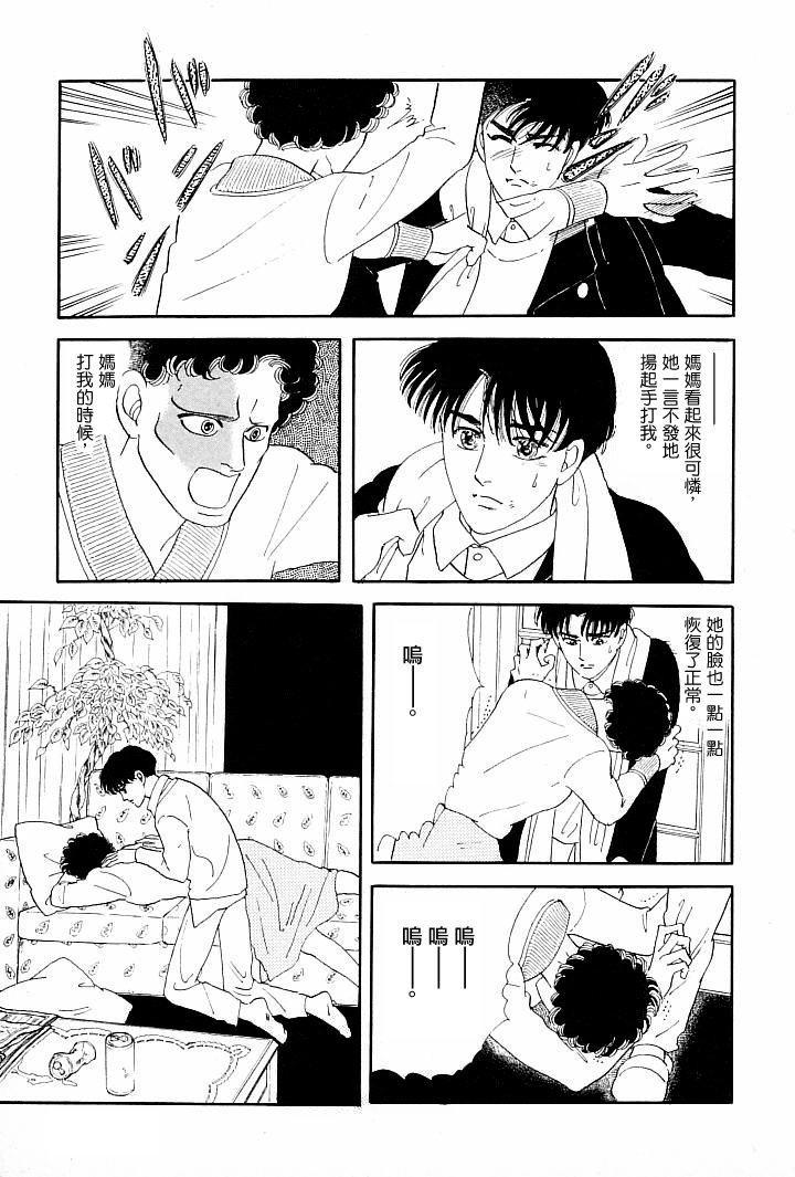 成长的绿胶囊