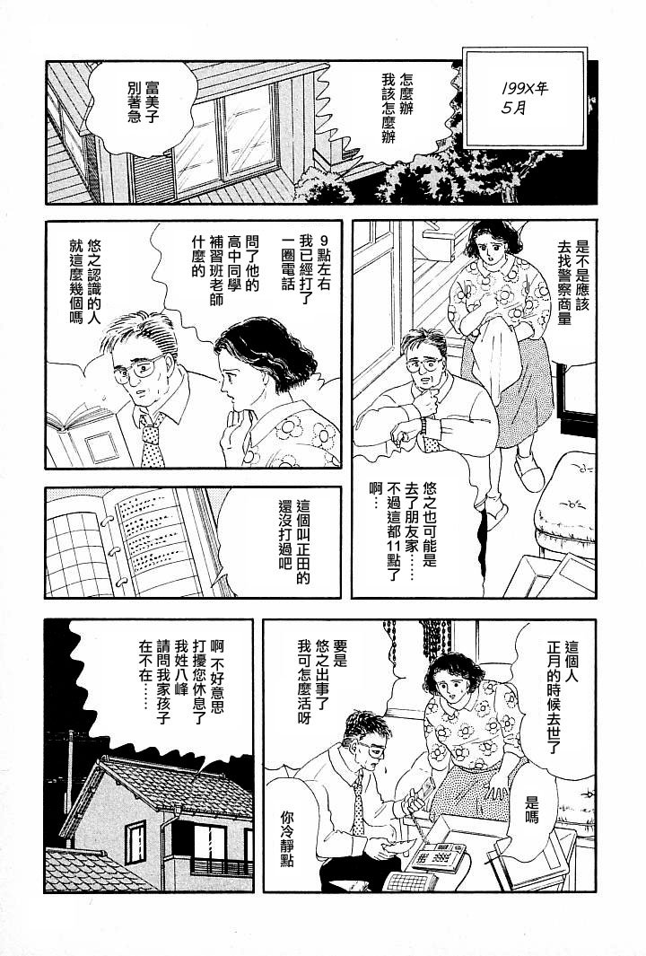 情感净化