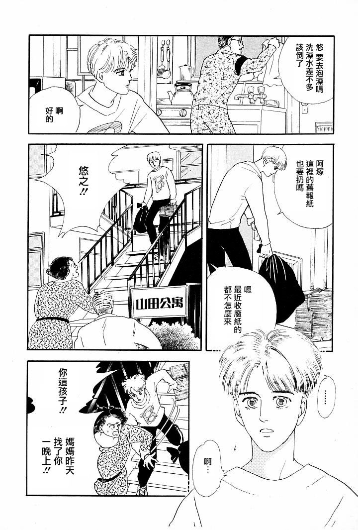 情感净化