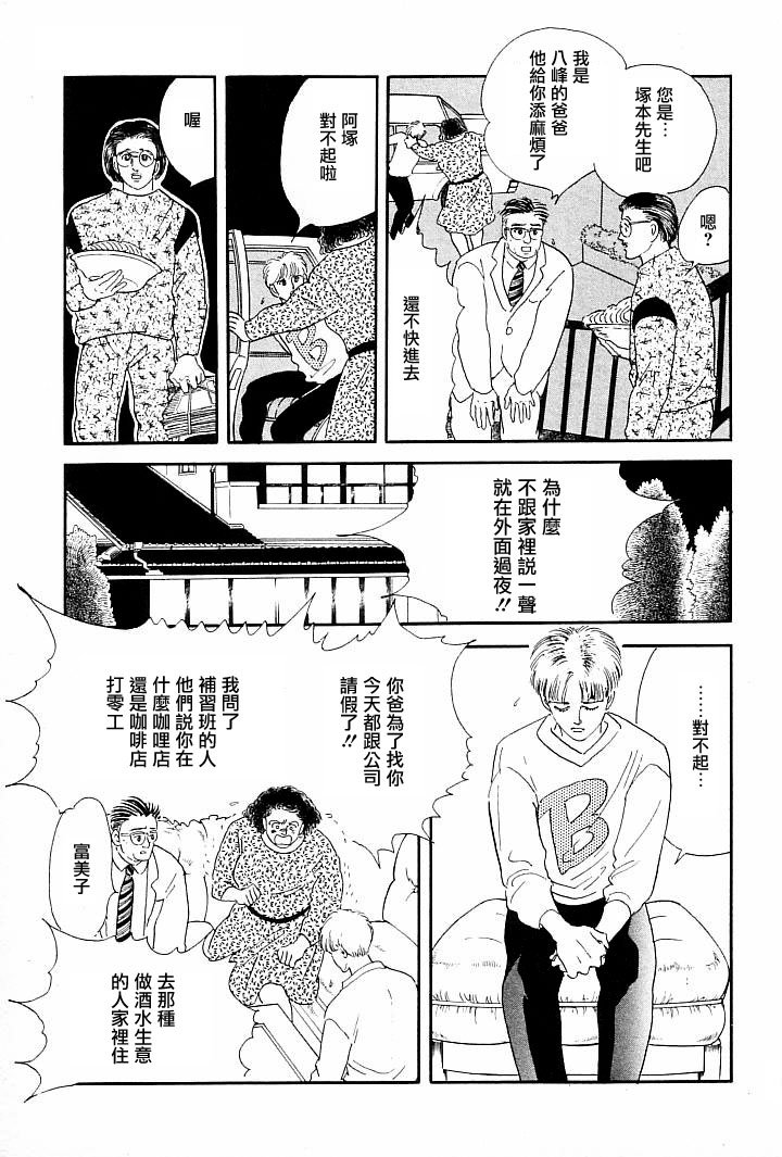 情感净化