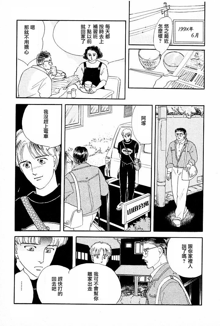 情感净化