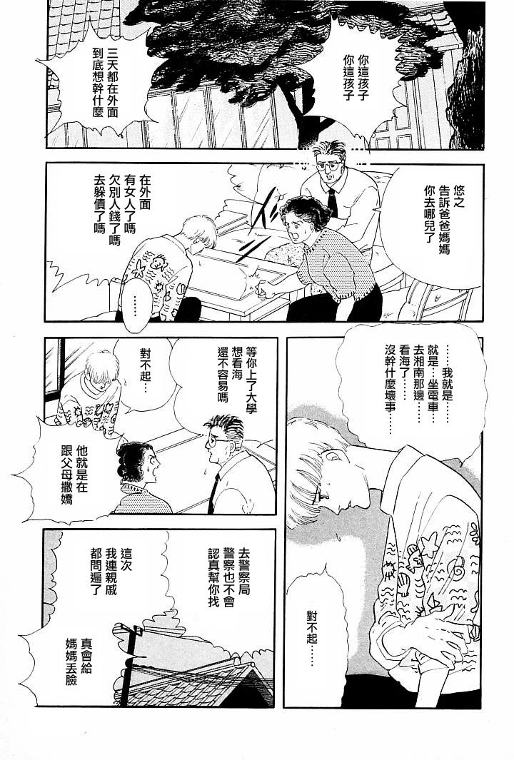情感净化