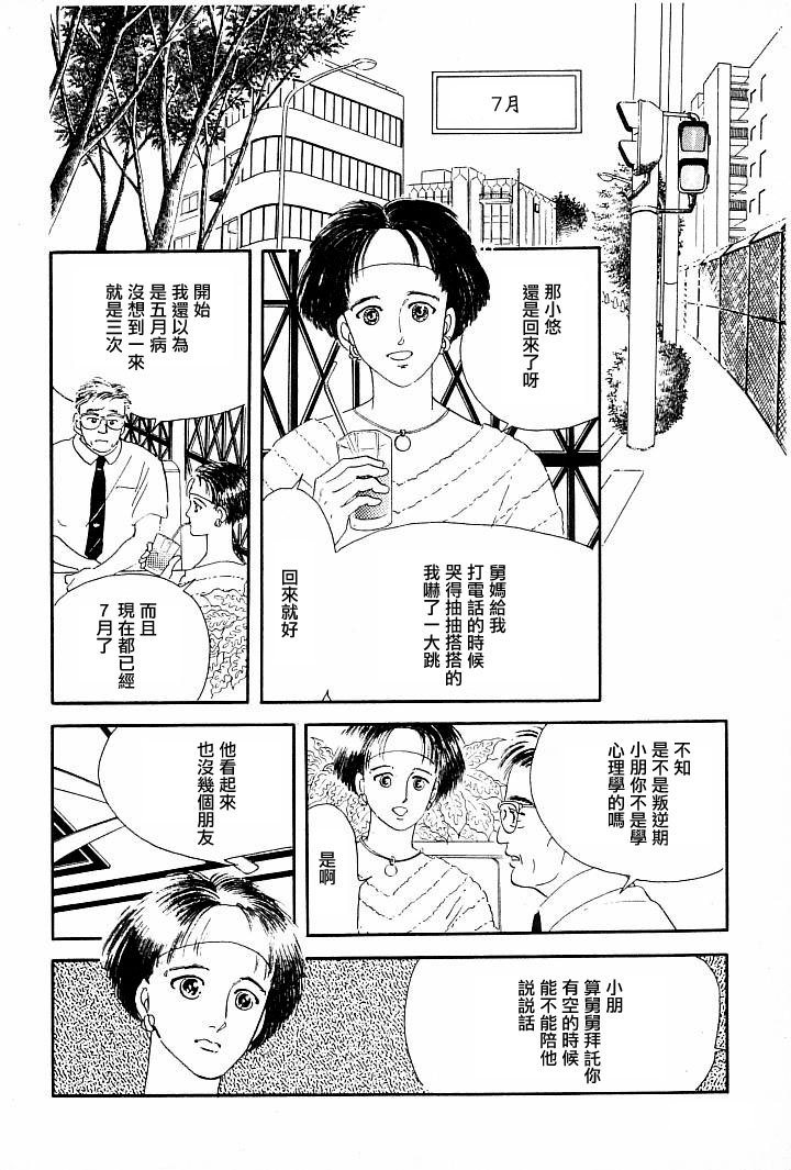 情感净化