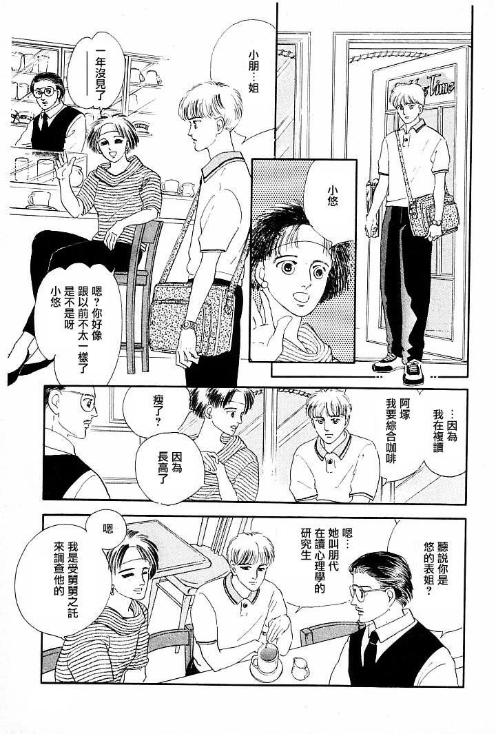 情感净化