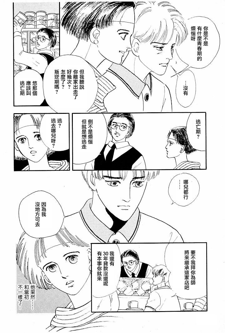 情感净化