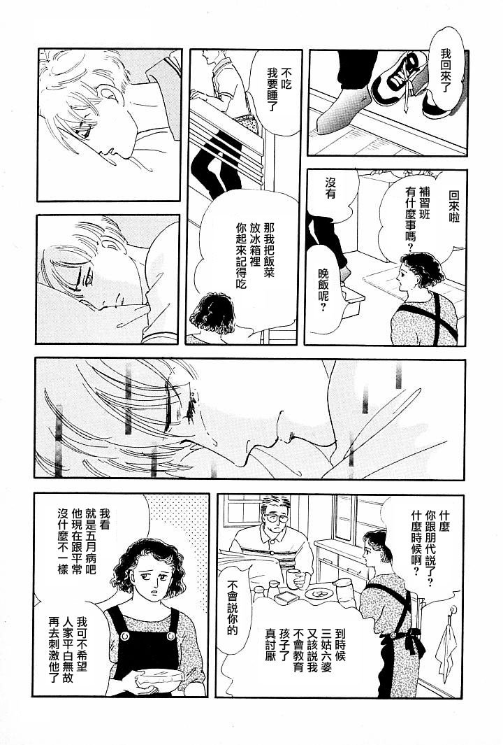 情感净化