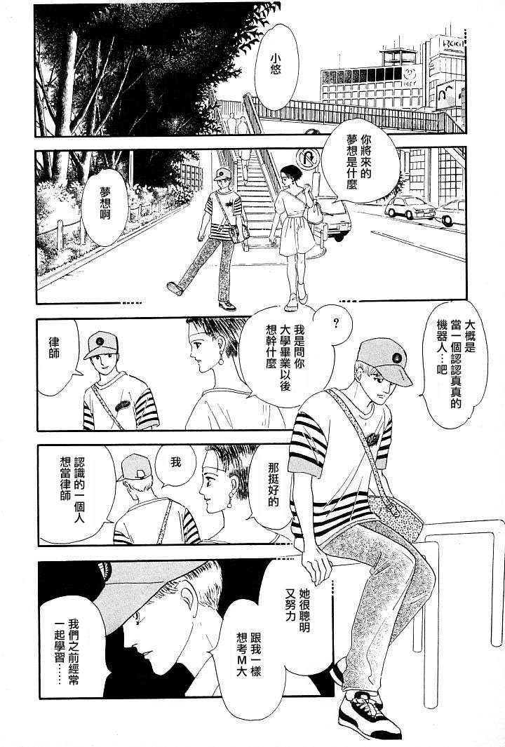 情感净化