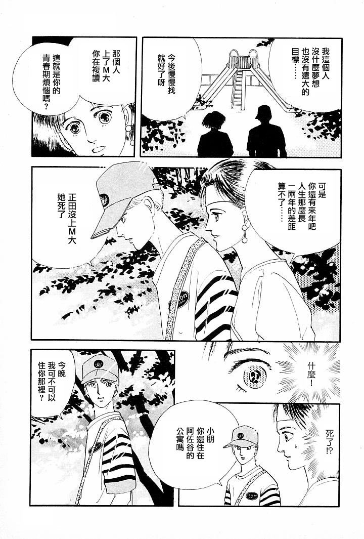 情感净化