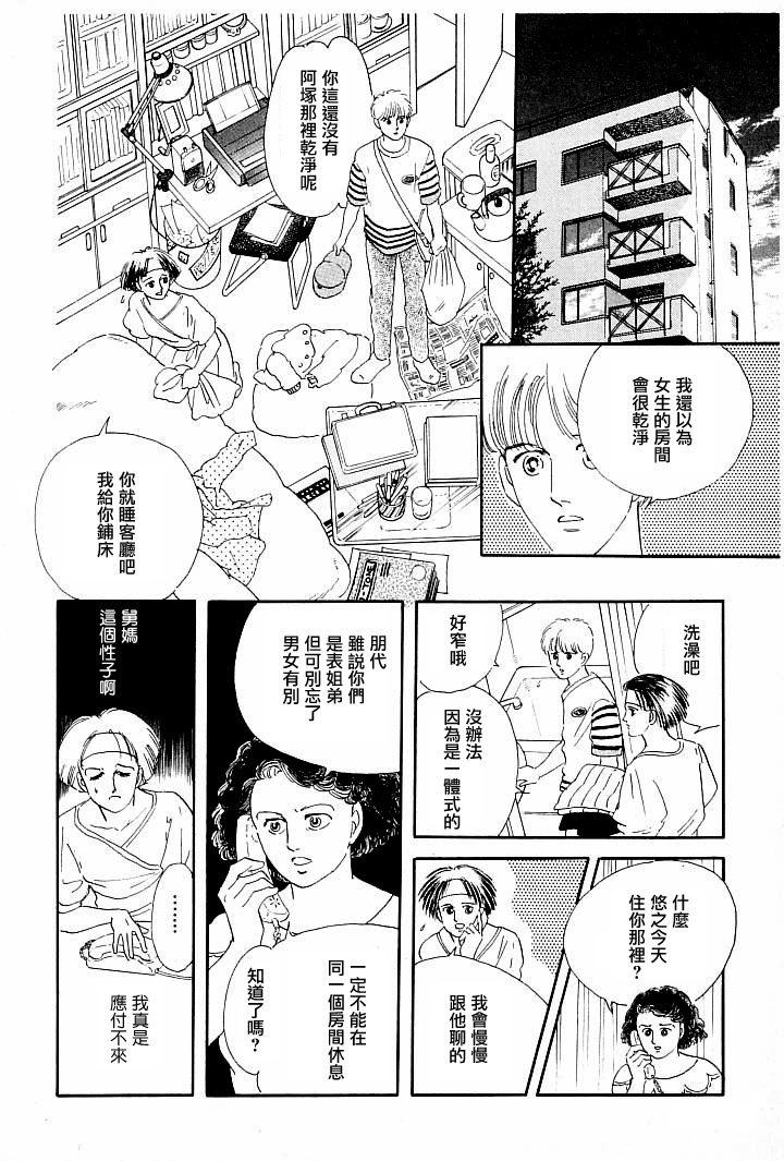 情感净化