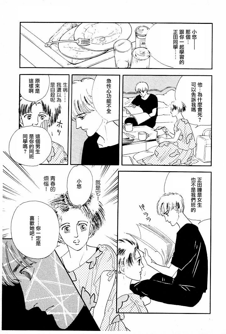 情感净化