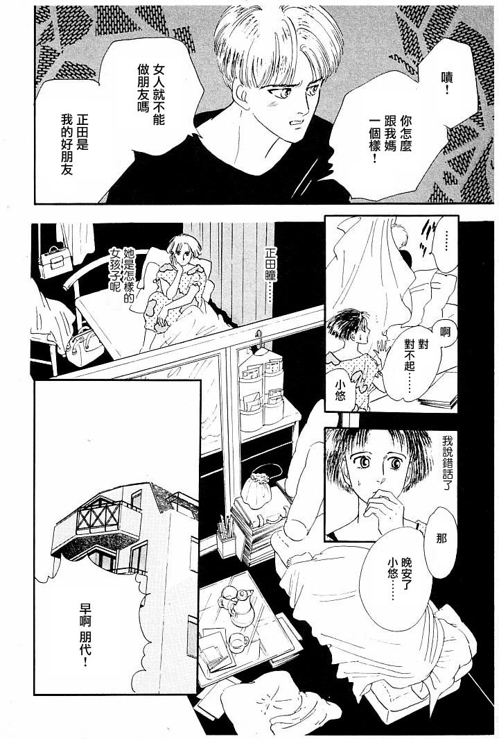 情感净化