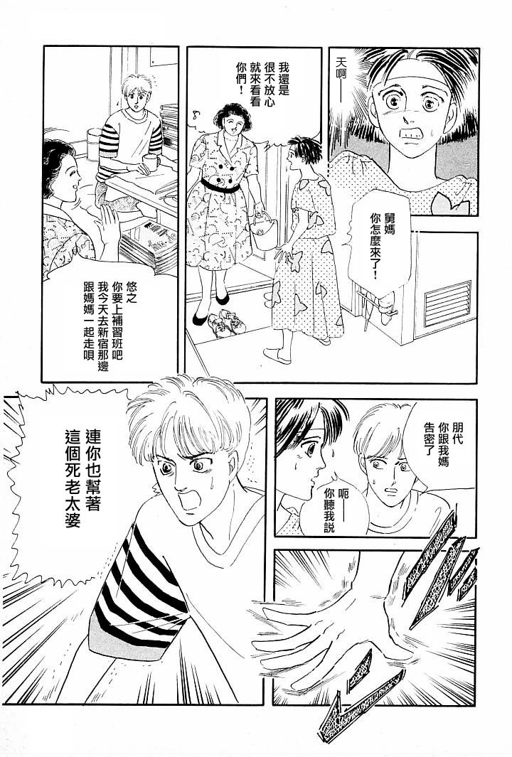 情感净化