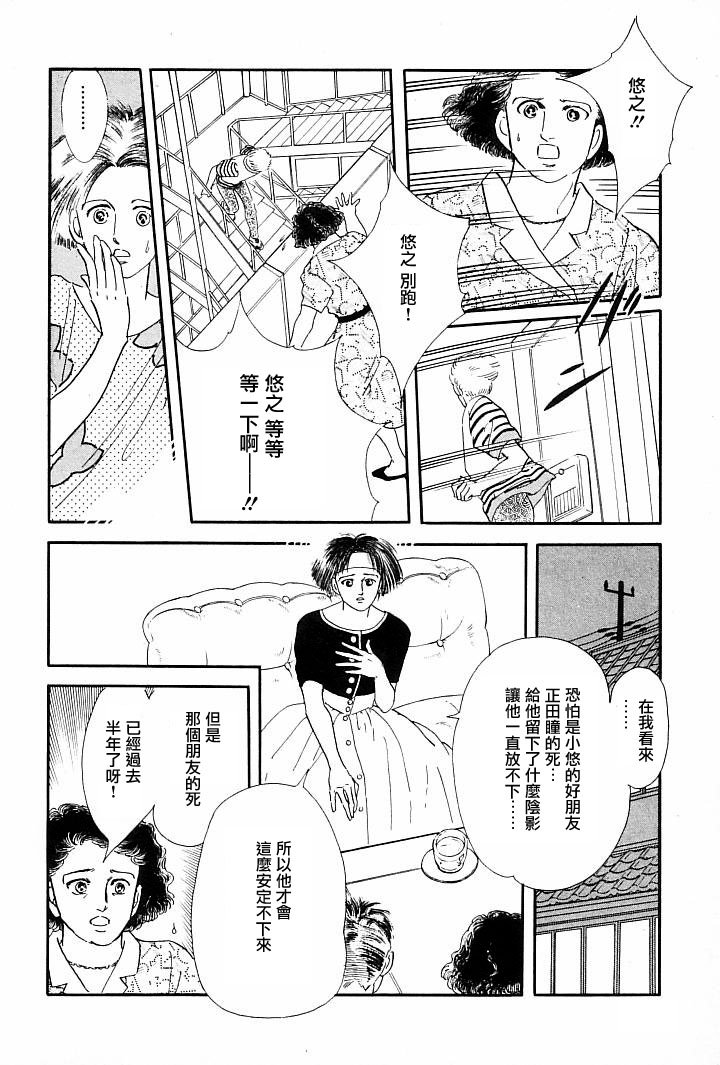 情感净化