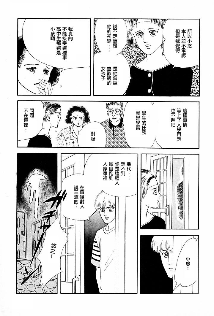 情感净化