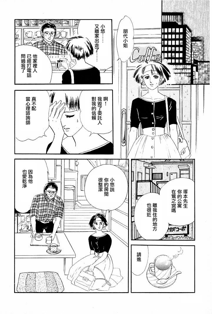 情感净化