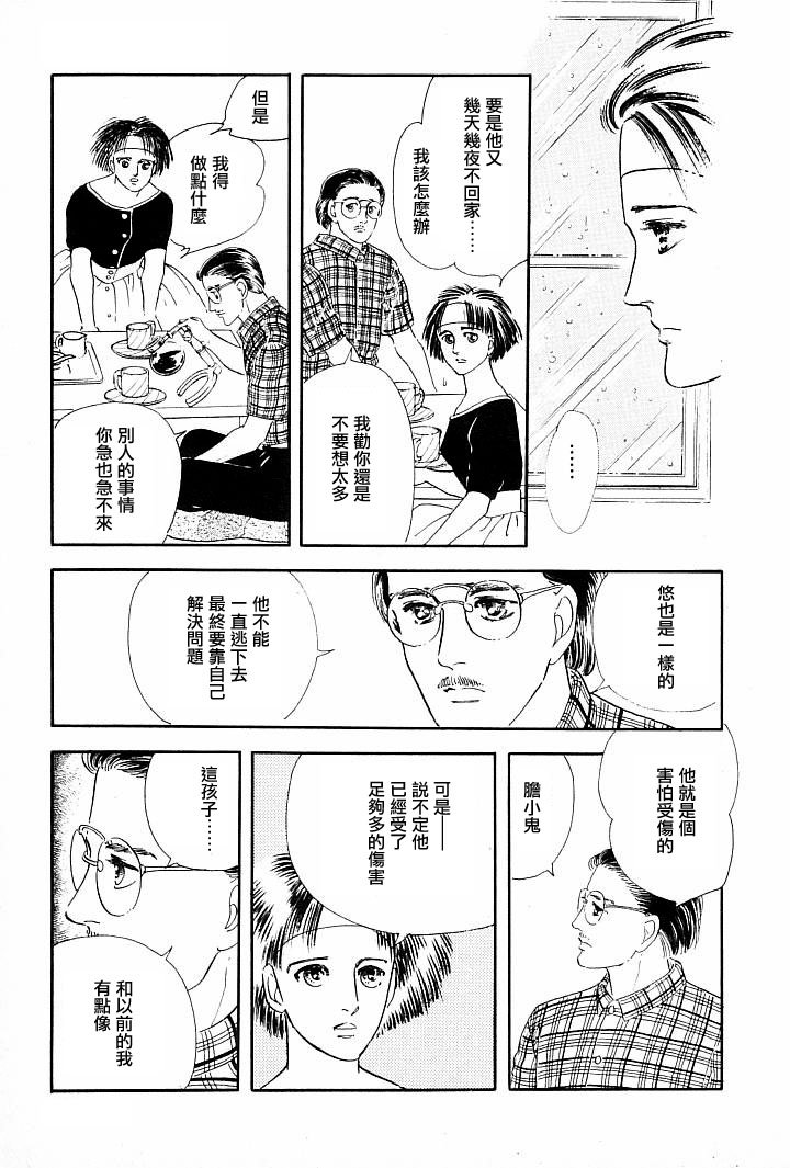 情感净化