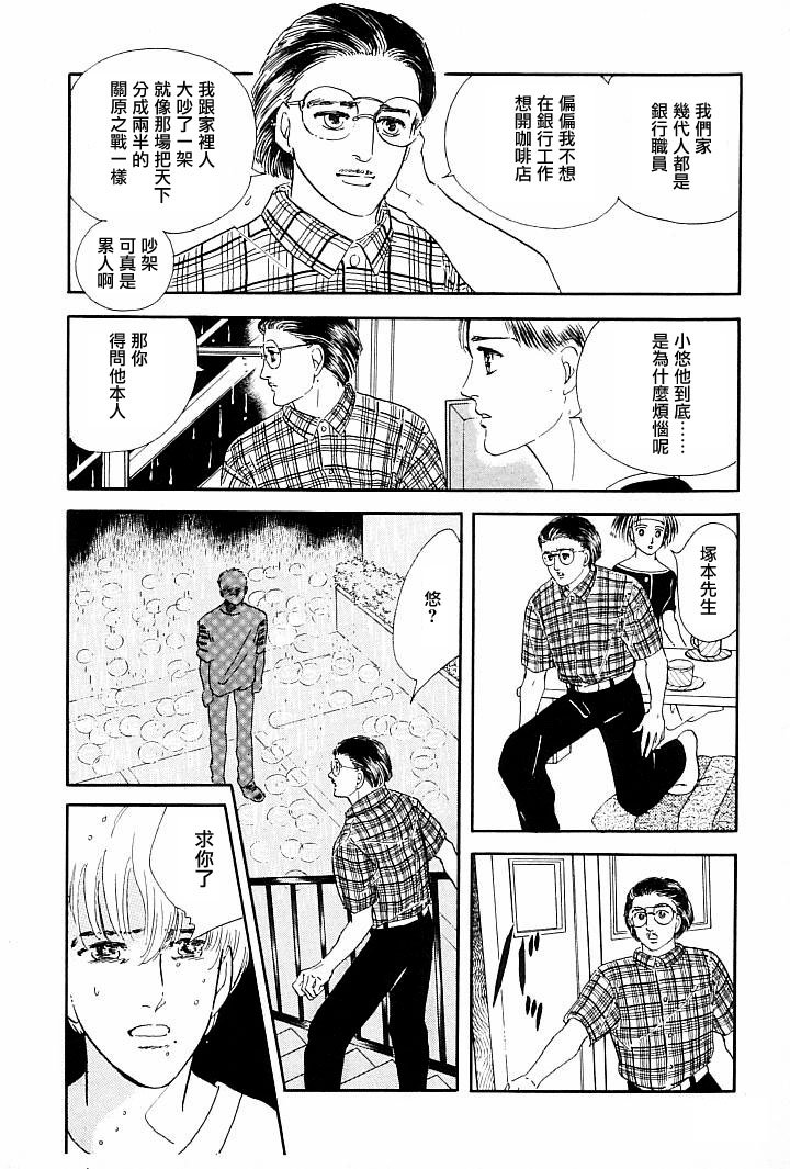 情感净化