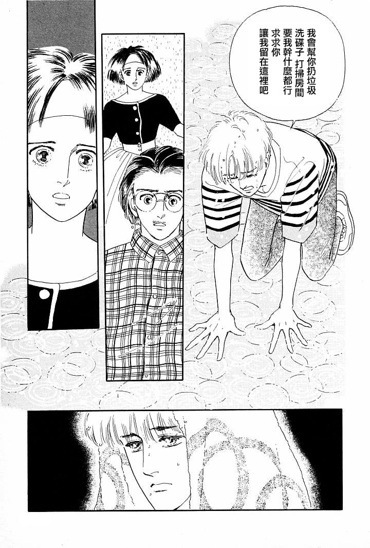 情感净化