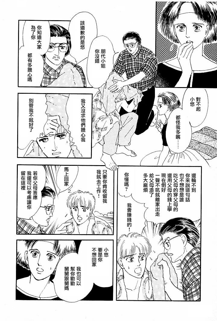 情感净化