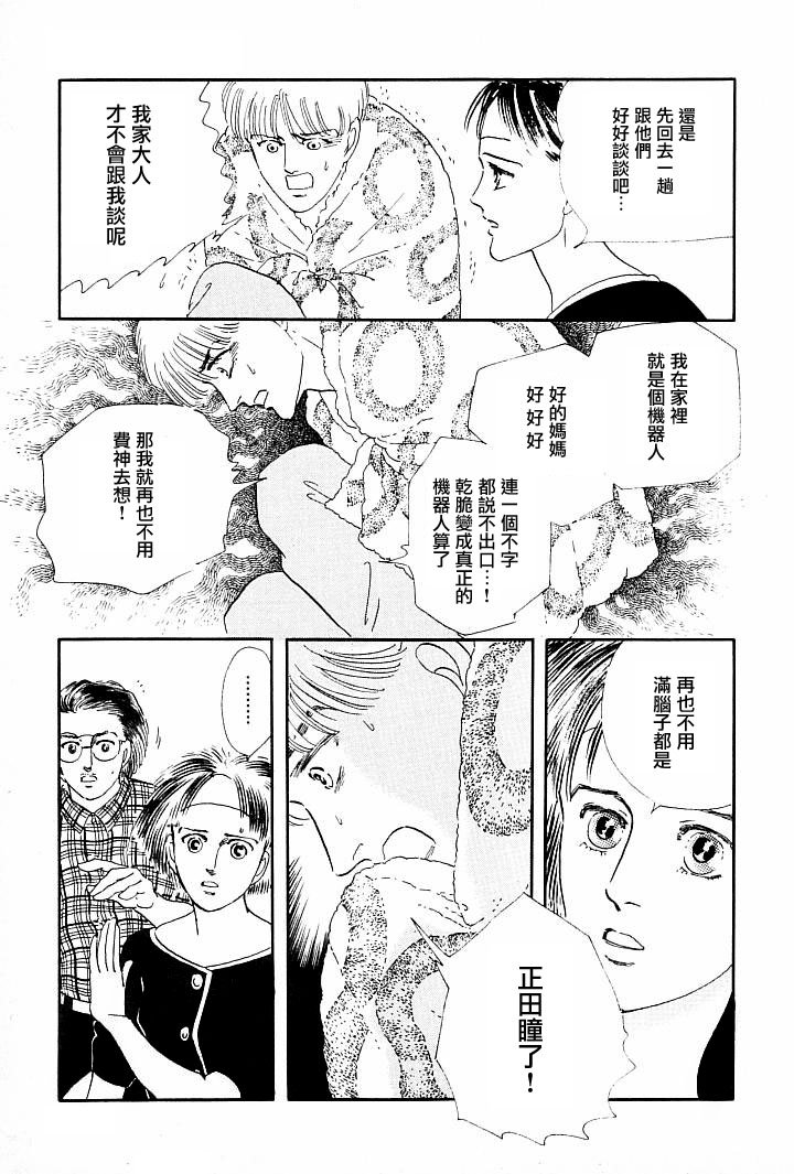 情感净化