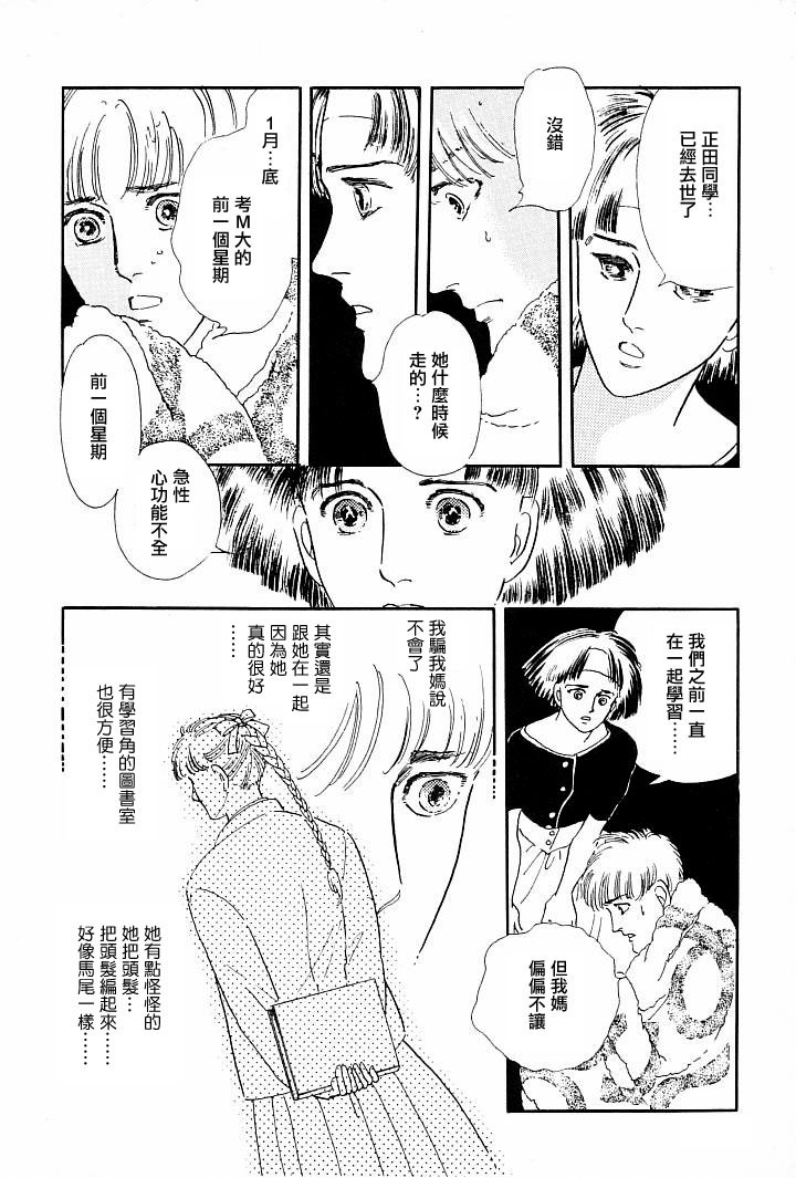 情感净化