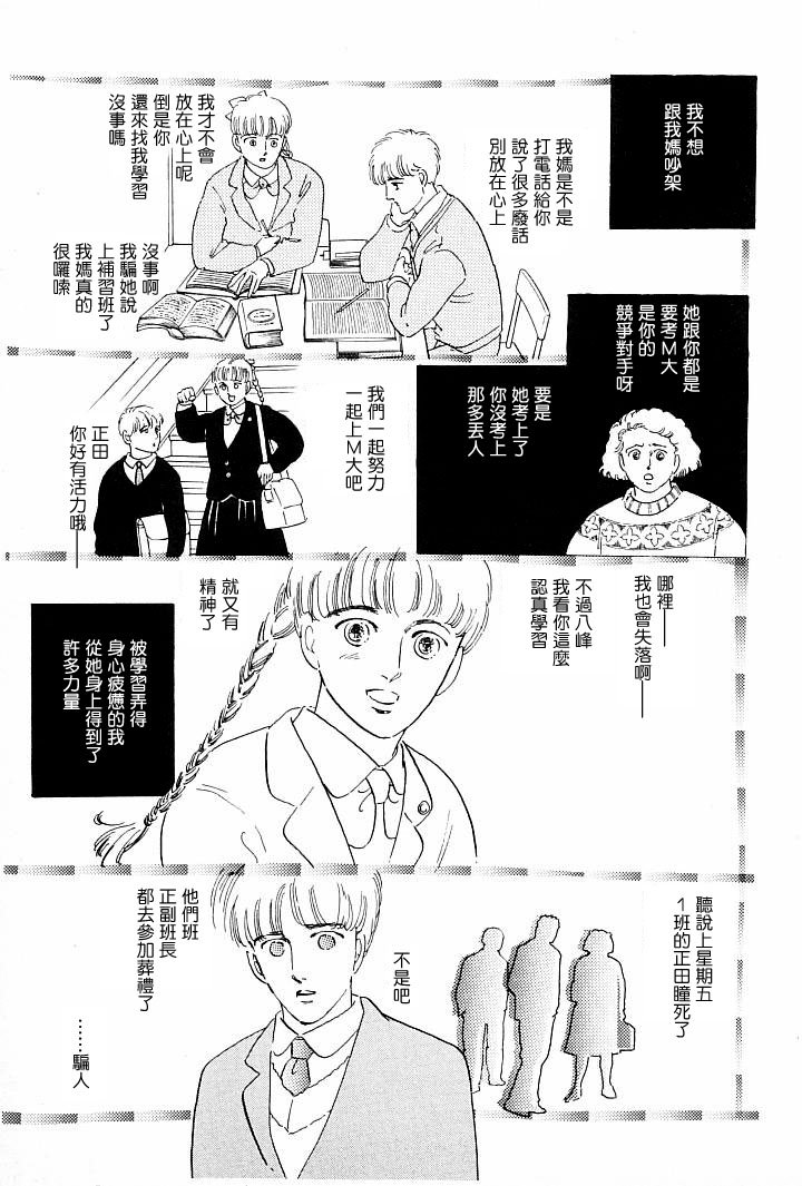 情感净化