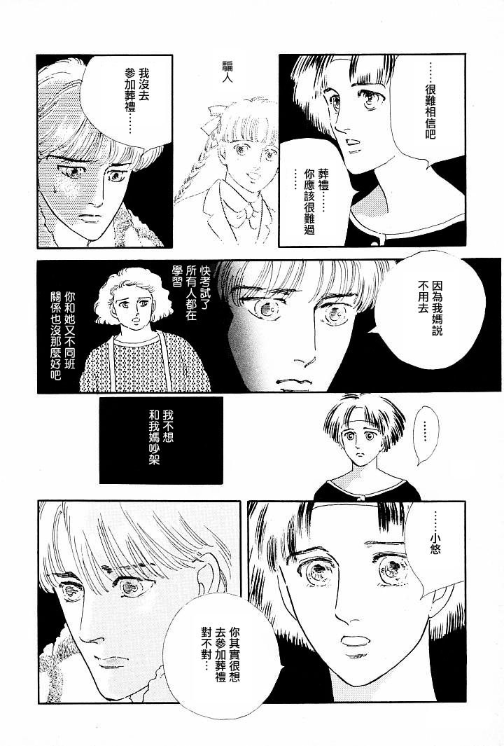 情感净化