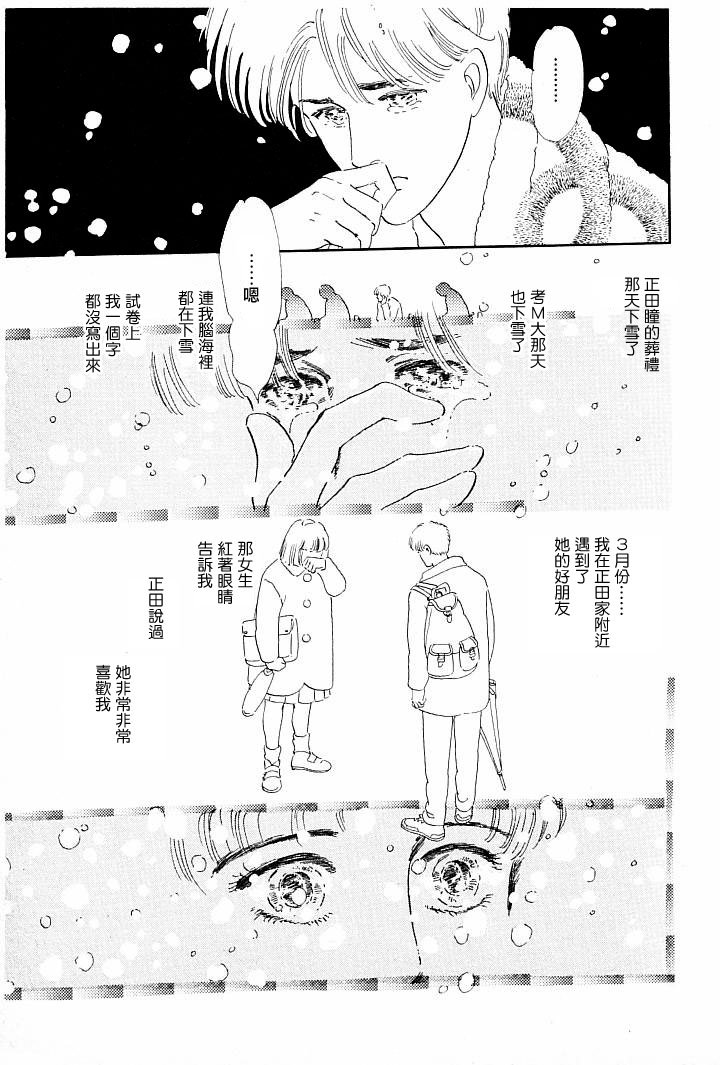 情感净化