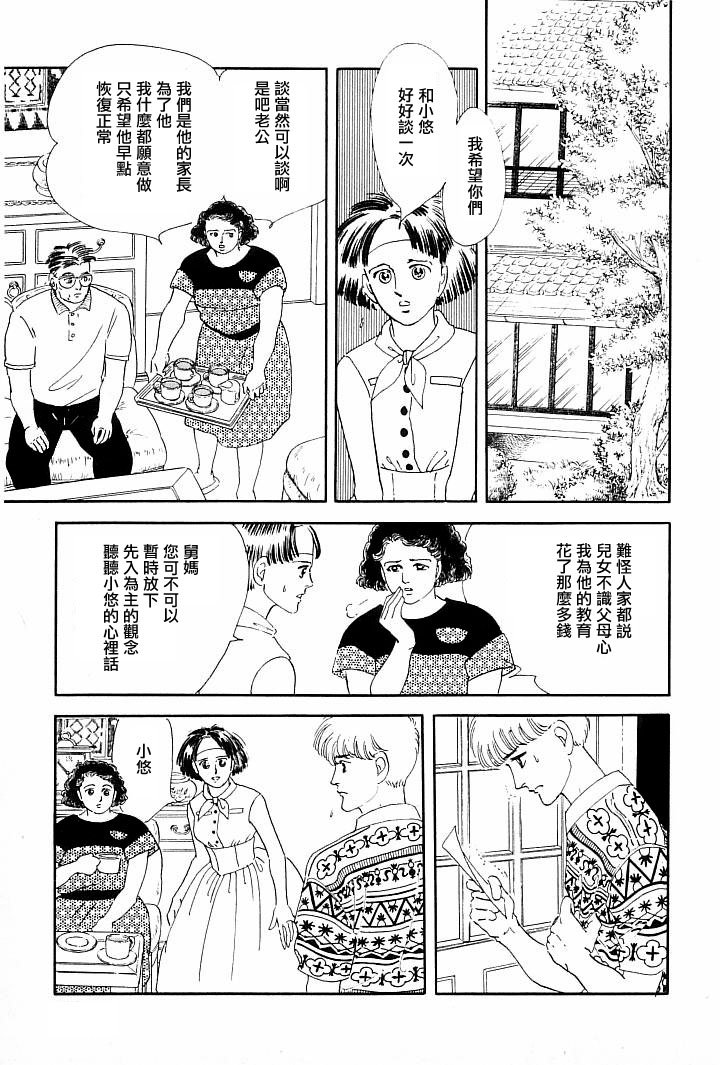 情感净化