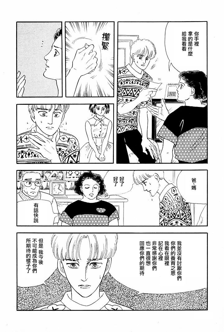 情感净化