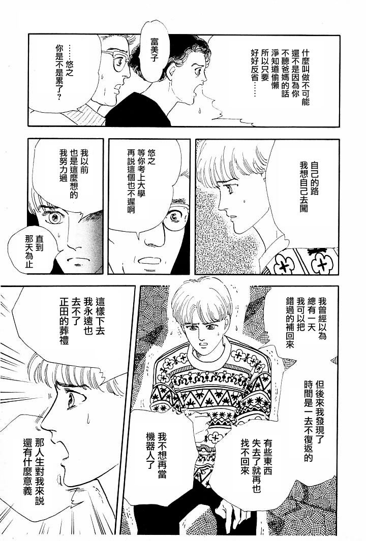 情感净化