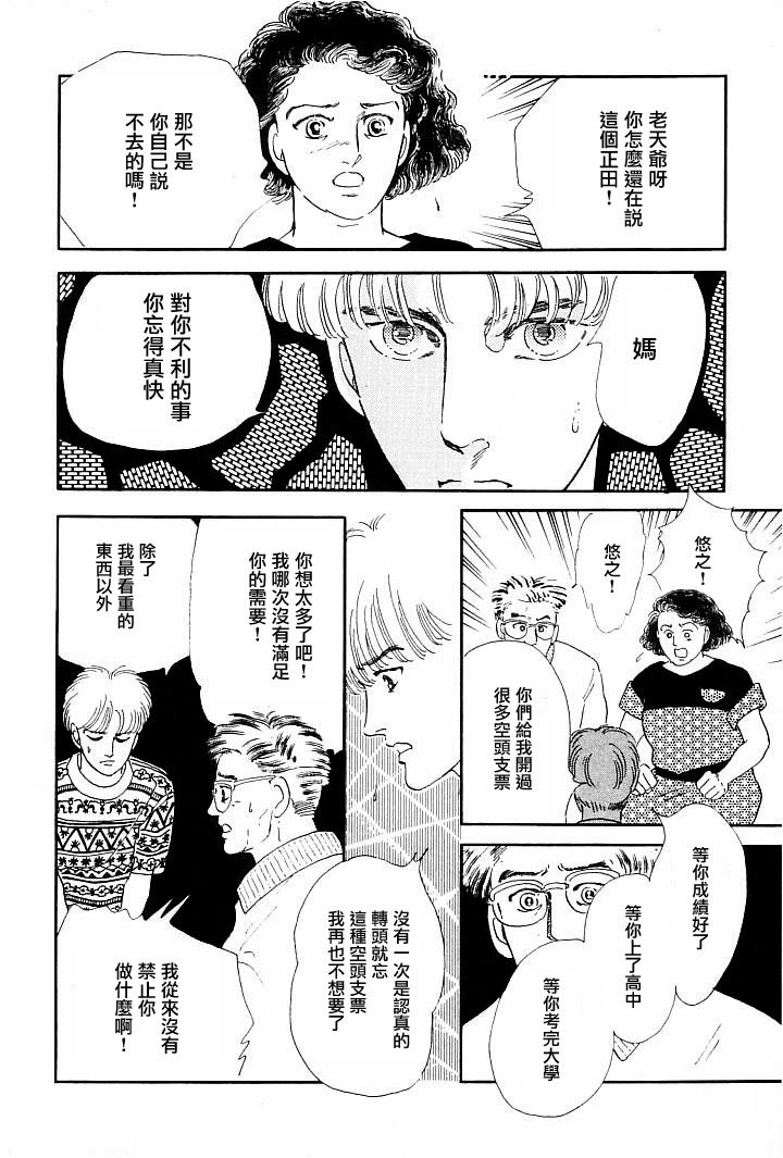 情感净化