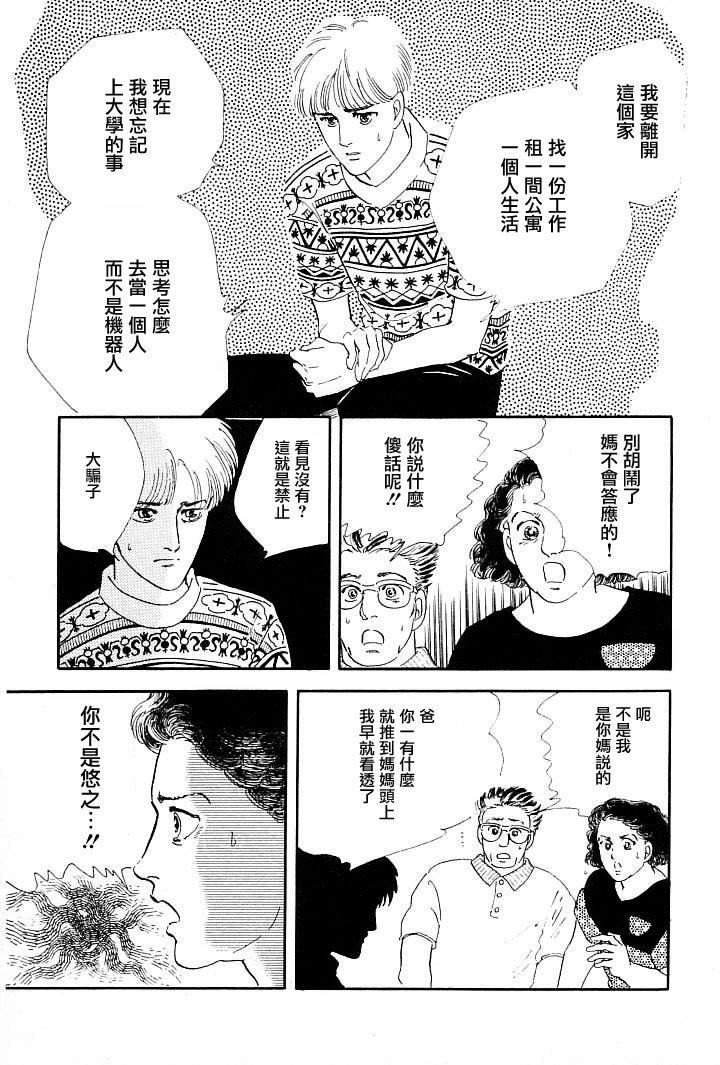 情感净化