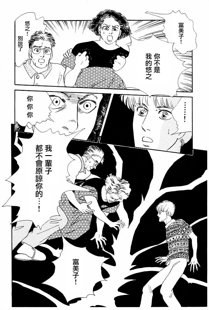 情感净化