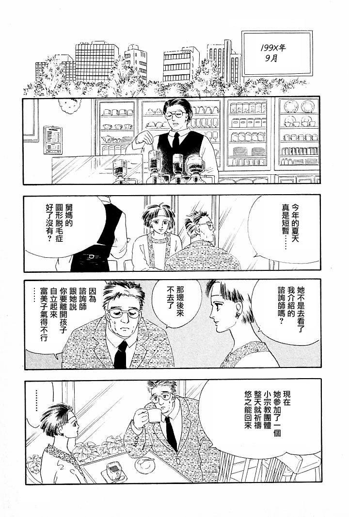 情感净化