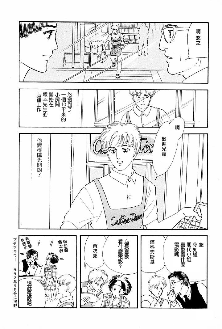 情感净化