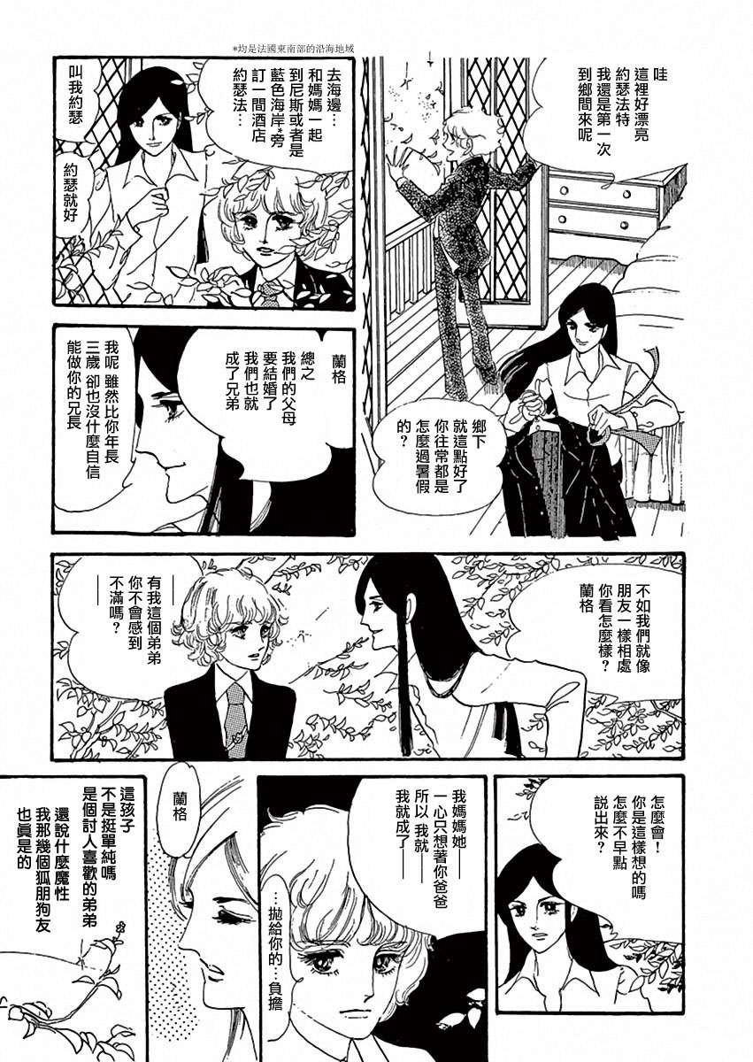 温室