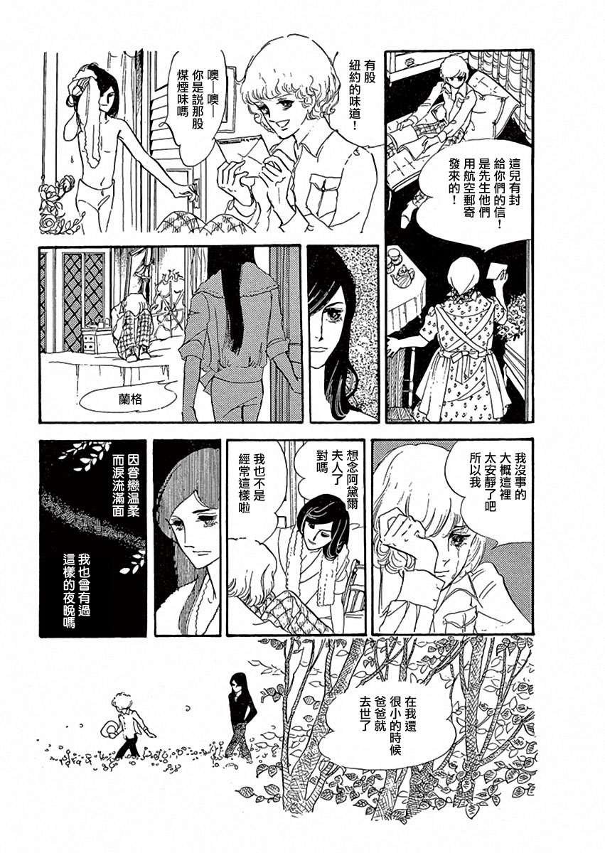 温室