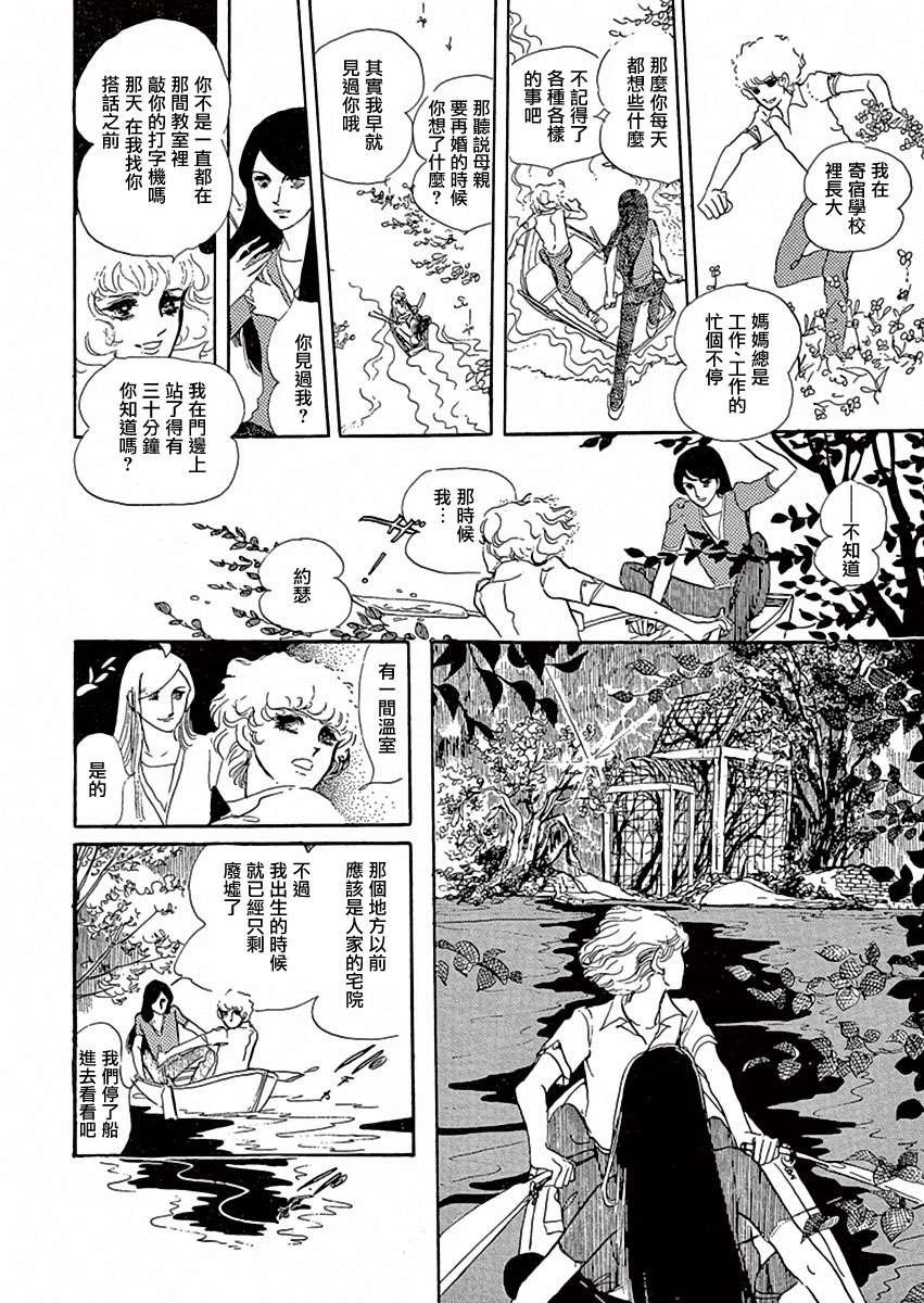 温室