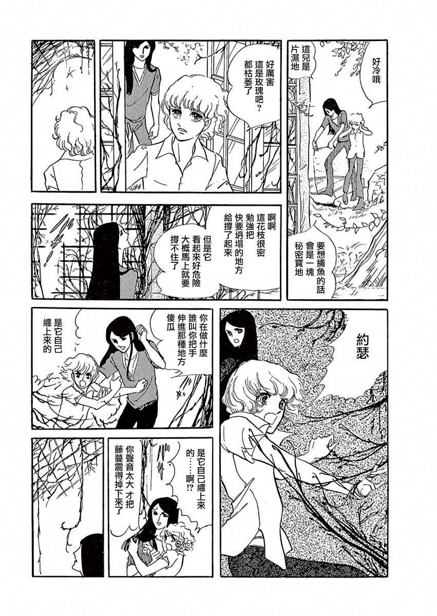 温室